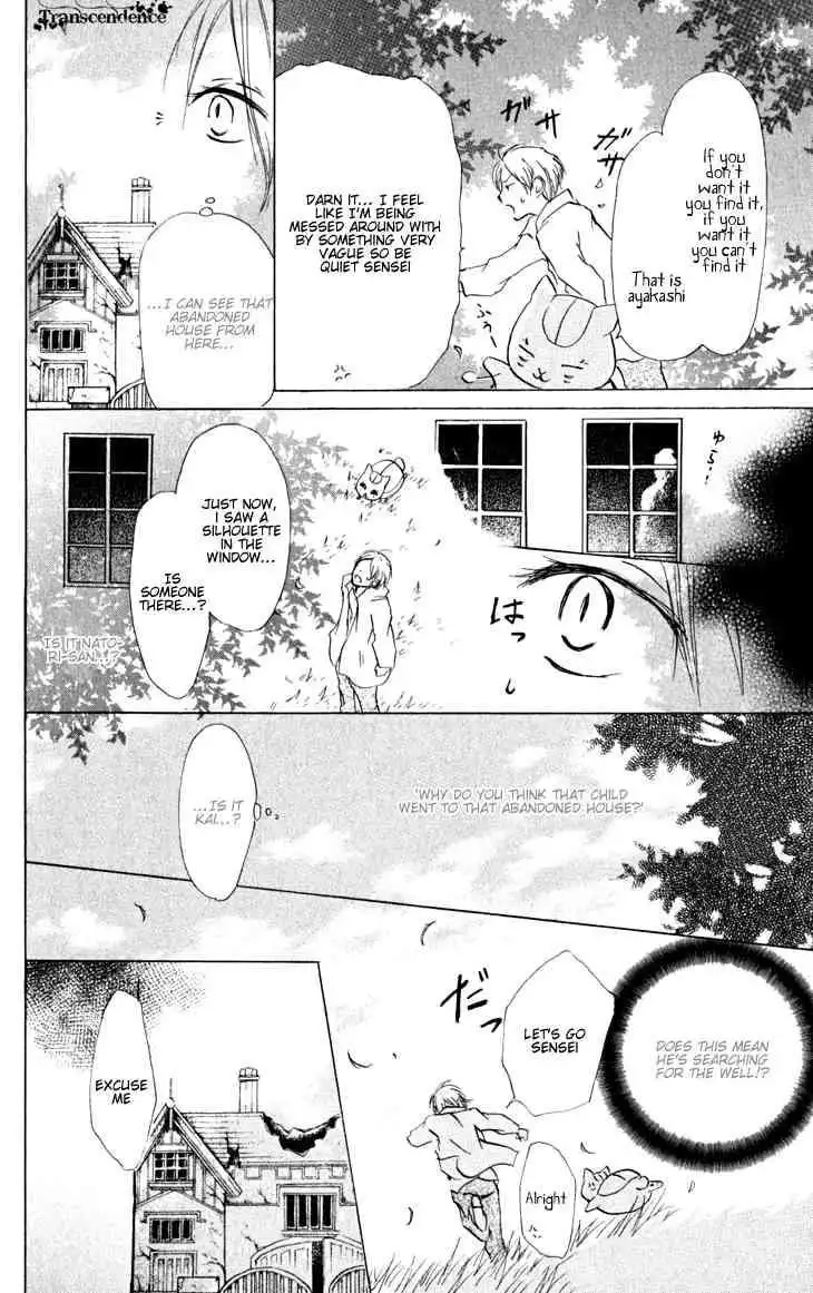 Natsume Yuujinchou Chapter 21 20